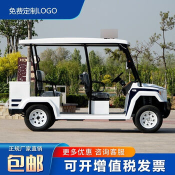 易兴达悍马款电动巡逻车四轮城管小区物业保安电瓶车校园社区治安观光