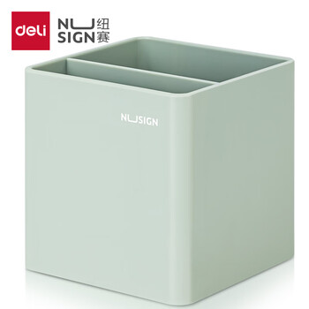 【开学必备】纽赛(NUSIGN) 方格笔筒 德国创意设计 简约ins办公室桌面收纳防滑底 抹苔绿NS011