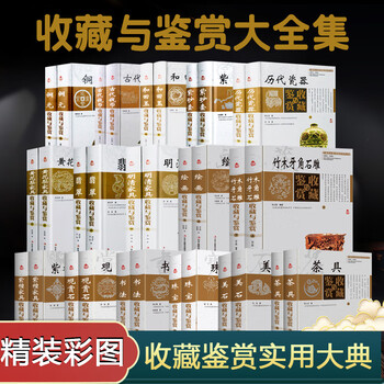 明清黄花梨家具型号规格- 京东