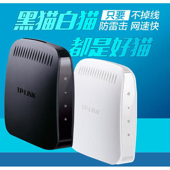TP-LINK 2台 tp-link td-8620t adsl2+ modem价格报价行情- 京东