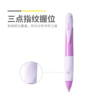 晨光（M&G）优握矫正握姿0.9mm粗杆自动铅笔小学生专用活动铅笔女生款AMPH4206 20支装