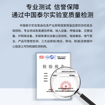 BYNET比洋在线 8芯MPO-MPO光纤跳线母头B极性兼容MTP  带双接头OM3万兆多模跳纤 40G/100G光模块光纤线1米 