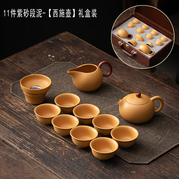 隆长安紫砂段泥功夫茶具套装原矿泡茶壶家用会客厅复古轻奢礼品茶盘