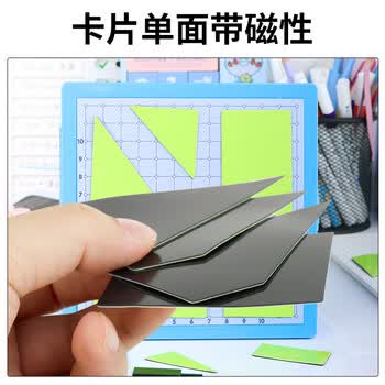 博教（BOJIAO）磁性面积推导演示器套装小学生多边形几何图形面积计算公式理解学习