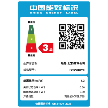 联想（Lenovo）拯救者电竞游戏显示器高清平面高刷显示器广色域显示屏 27英寸/2K165Hz/1ms响应Y27q-30