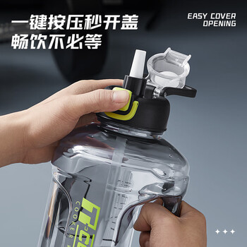 炊大皇运动水杯吨杯大容量吨桶运动水壶塑料水杯 黑色1600ml