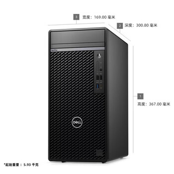 戴尔(DELL)OptiPlex7020MT PLUS商用办公台式电脑主机i7-14700/32G/1T+1T/4G独显/WIFI定制