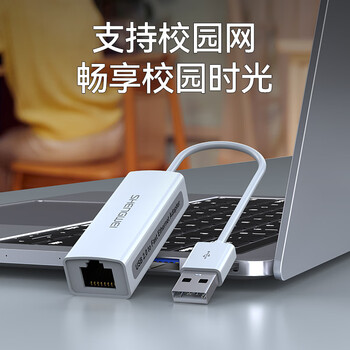 胜为USB转网口 USB2.0百兆有线网卡转换器苹果华为笔记本电脑小米盒子外置扩展坞转接头UR-301W