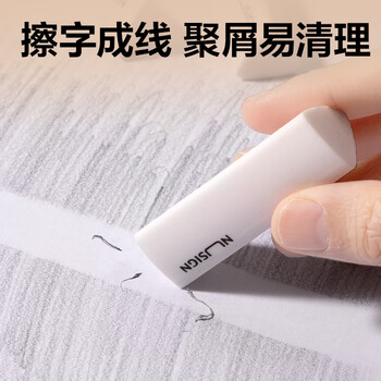 得力（deli）【全网低价】纽赛集屑三角橡皮擦小学生专用擦字成线干净不留痕儿童素描美术橡皮 6块装