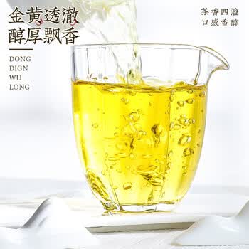 中谷御品茶叶冻顶乌龙茶2026新茶特级浓香台式高山乌龙送礼茶叶礼盒250g