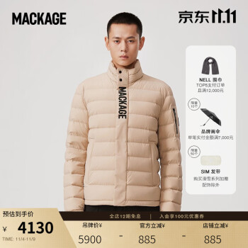 mackage羽绒服型号规格- 京东