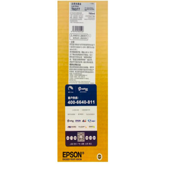 epson 7908品牌及商品- 京东