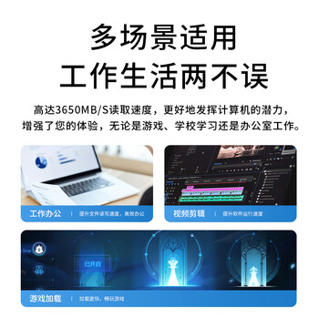 梵想（FANXIANG）512GB SSD固态硬盘 M.2接口NVMe协议2242尺寸版型PCIe3.0 电脑升级存储硬盘 S542PRO