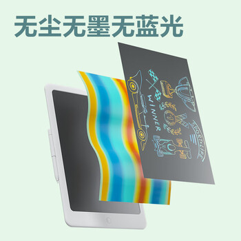得力（deli）液晶手写板-13.5英寸彩色笔迹儿童写字画画练习板 学生文具 手写板写字板儿童节礼物生日礼物