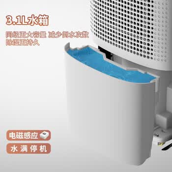 艾普莱斯（AIRPLUS）除湿机/抽湿机 除湿量12L/天 适用20㎡AP12-602EE
