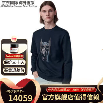 爱马仕长袖- 京东 爱马仕长袖- 京东