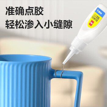 得力（deli）(deli)502胶水 瞬间胶强力胶 无痕胶透明胶粘剂 配方升级免剪口 可粘金属陶瓷木材 3g单支 7145S