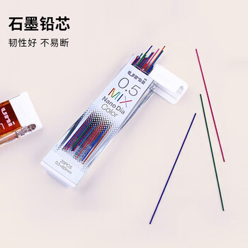 uni三菱202NDC彩色可擦铅芯0.5mm学生绘画标记笔记手账书写自动铅笔芯 混色 20根/管