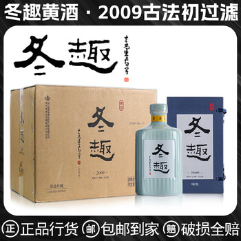 冬趣黄酒- 京东 冬趣黄酒- 京东
