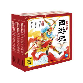 西游记全册型号规格- 京东