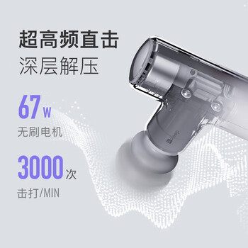 Keep热敷筋膜枪肌肉放松电动按摩器肩颈腰背运动舒缓肌肉放松仪G2 Air -远山灰 Keep热敷筋膜枪肌肉放松电动按摩器肩颈腰背运动舒缓肌肉放松仪G2 Air -远山灰