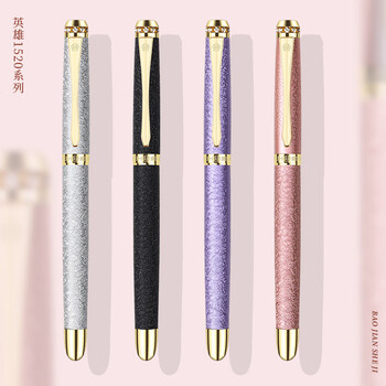 英雄（HERO）钢笔    1520 紫色绒砂多彩细尖 男女款铱金钢笔练字笔墨水笔办公签字笔