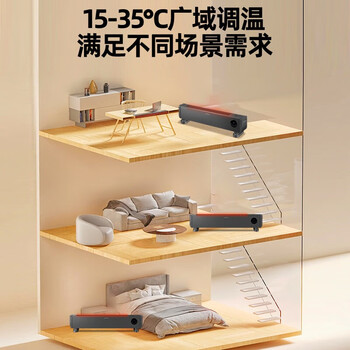 澳柯玛(AUCMA)踢脚线取暖器家用石墨烯速热对流电NH22H198(Y)灰色 1.1米【石墨烯-雾化加湿】语音尊享款