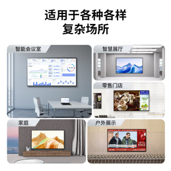 联想（Lenovo）会议电视98英寸平板一体机 4K高清 多媒体教学培训办公室显示器大屏Z98ftg-10+传屏器+移动支架