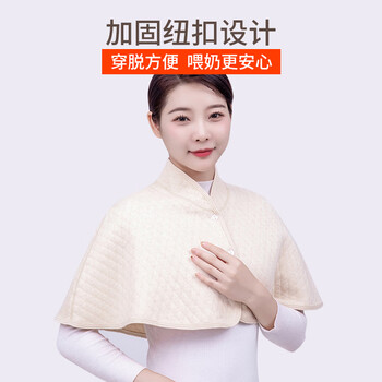 TEEIS护肩保暖肩周炎睡觉护肩膀保护套坎肩女月子披肩神器产妇肩膀护具