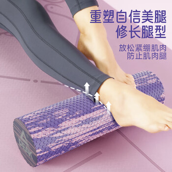 匹克瑜伽柱拉筋泡沫轴放松肌肉筋膜加长健身按摩棒滚筒浮点粉绿色