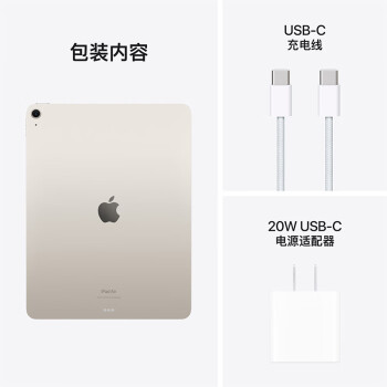 Apple/苹果 iPad Air 13英寸 M2芯片 2024年新款平板电脑(Air6/512G WLAN版/MV2L3CH/A)星光色