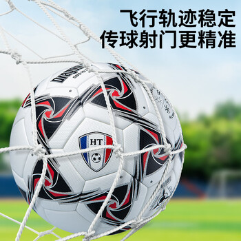 世达(star)5号成人青少年专业训练比赛足球 热贴合 SB515TB 世达(star)5号成人青少年专业训练比赛足球 热贴合 SB515TB