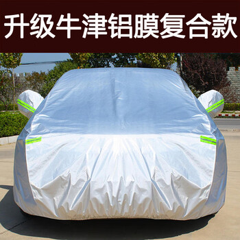 佳心老款景逸x3专用车衣x5车罩防晒防雨隔热suv汽车套xv防尘罩盖车布