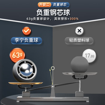 李宁（LI-NING）跳绳无绳成人计数无线负重减肥钢丝中小学生儿童中考考试燃脂专用
