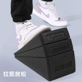 PROIRON普力艾 深蹲脚垫举重硬拉辅助发力踏板可调节小腿拉伸斜板