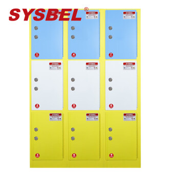 SYSBEL 西斯贝尔 WA033050 分区储存化学品安全柜 45GAL/170L 蓝色白色黄色 45GAL/170L 30天