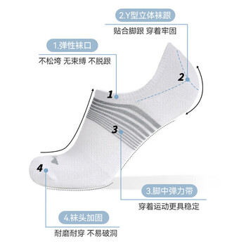 李宁运动袜【六双装】短款男士袜子透气舒适耐磨跑步夏季船袜隐身袜