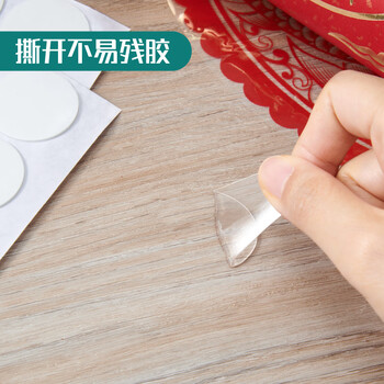 北极熊点点胶无痕双面胶贴片2026年春联圆点纳米胶强力贴组合装易撕对联贴  直径10mm 280枚 DS-512