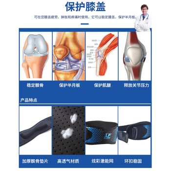 LP髌骨带可调节式运动护膝男女跑步运动护具篮球装备CT73 均码 红色 LP髌骨带可调节式运动护膝男女跑步运动护具篮球装备CT73 均码 红色