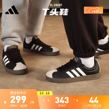 adidas250品牌及商品- 京东