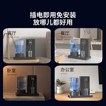 西屋（Westinghouse）即热式饮水机家用迷你小型台式桌面 桶装水速热开水机自动上水办公室保温杯 WFH-S4 