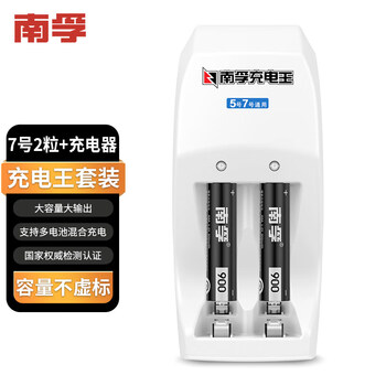 刺勋电池/充电器- 京东