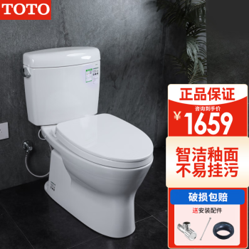 toto马桶盖配件品牌及商品- 京东