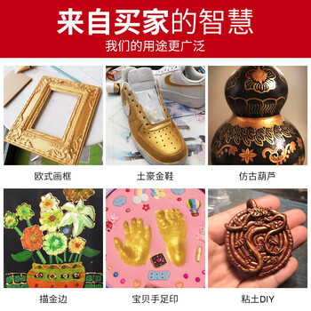 蒙玛特(MontMarte)淡金色丙烯颜料美术手绘墙绘环创轮胎丙烯颜料100ml淡金色MSCH1096CN绘画美育工具