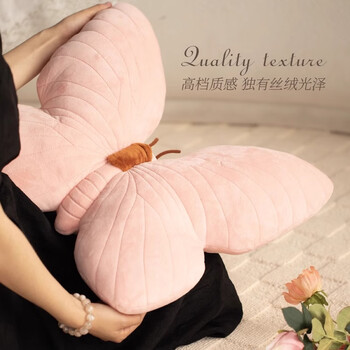 茵尚蝴蝶抱枕网红ins风客厅沙发靠枕粉色异形枕套靠垫床头高颜值腰枕