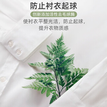 魅她（MIOLTTA）衣领净清洗衬衫发黄除渍强力去污去黄洗白衣领口汗渍喷剂洁净神器