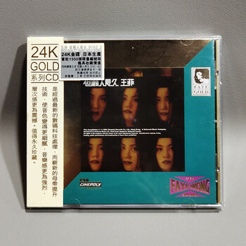 未開封CD 限定特装版「美麗新世界　光榮歲月」24bit珍蔵版金碟CD 千秋賞 1/100 XH-B01A 「星海迹源」 揺光破軍 ALKAID PINK-II