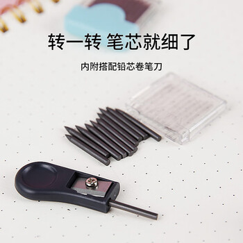 马培德（Maped）铅芯圆规好搭档 2B铅芯替芯套装 考试圆规通用2B铅芯 020051CH 【2B铅芯10支+卷笔刀】绿盒