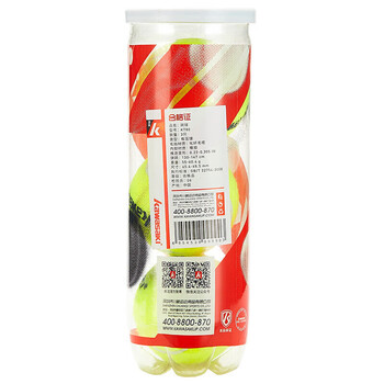 川崎(KAWASAKI) 比赛训练网球 3只装 KT-80 川崎(KAWASAKI) 比赛训练网球 3只装 KT-80