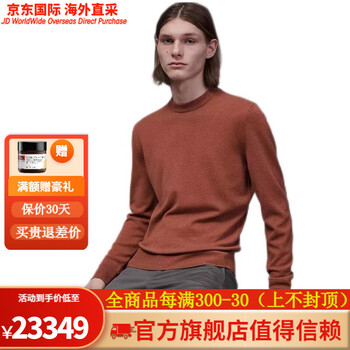 爱马仕长袖- 京东 爱马仕长袖- 京东